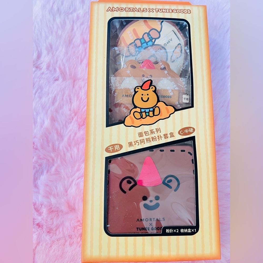 Beauty Powder Puff Set From AMORTALS X TUNEE GOODS